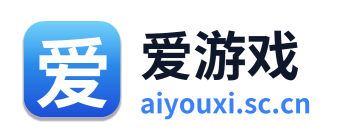 爱游戏